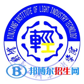 新疆輕工職業(yè)技術(shù)學(xué)院開設(shè)哪些專業(yè)，新疆輕工職業(yè)技術(shù)學(xué)院招生專業(yè)名單匯總-2023參考