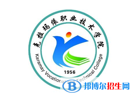 克拉瑪依職業(yè)技術(shù)學(xué)院開設(shè)哪些專業(yè)，克拉瑪依職業(yè)技術(shù)學(xué)院招生專業(yè)名單匯總-2023參考