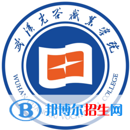 武漢光谷職業(yè)學(xué)院開設(shè)哪些專業(yè)，武漢光谷職業(yè)學(xué)院招生專業(yè)名單匯總-2023參考