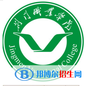 荊門職業(yè)學院開設哪些專業(yè)，荊門職業(yè)學院招生專業(yè)名單匯總-2023參考