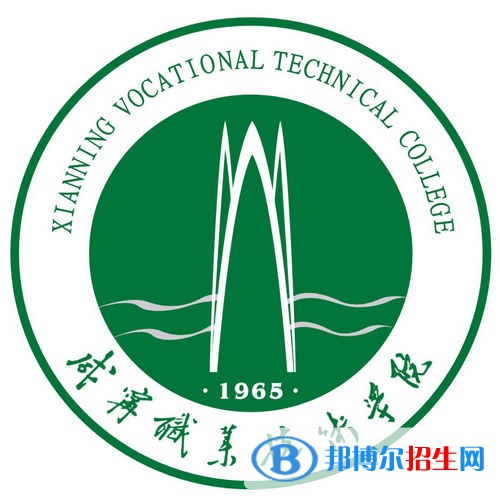 咸寧職業(yè)技術學院開設哪些專業(yè)，咸寧職業(yè)技術學院招生專業(yè)名單匯總-2023參考