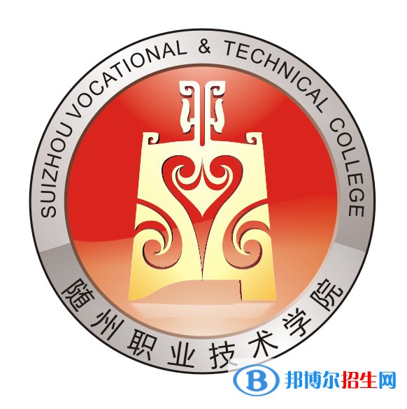 隨州職業(yè)技術(shù)學(xué)院開(kāi)設(shè)哪些專業(yè)，隨州職業(yè)技術(shù)學(xué)院招生專業(yè)名單匯總-2023參考