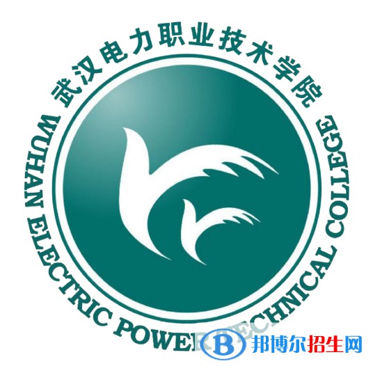 武漢電力職業(yè)技術(shù)學院開設(shè)哪些專業(yè)，武漢電力職業(yè)技術(shù)學院招生專業(yè)名單匯總-2023參考