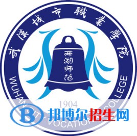 武漢城市職業(yè)學(xué)院開設(shè)哪些專業(yè)，武漢城市職業(yè)學(xué)院招生專業(yè)名單匯總-2023參考