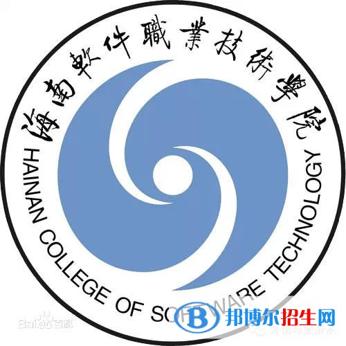 海南軟件職業(yè)技術(shù)學(xué)院開設(shè)哪些專業(yè)，海南軟件職業(yè)技術(shù)學(xué)院招生專業(yè)名單匯總-2023參考