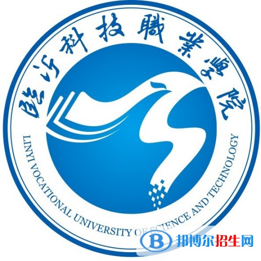 臨沂科技職業(yè)學(xué)院開(kāi)設(shè)哪些專(zhuān)業(yè)，臨沂科技職業(yè)學(xué)院招生專(zhuān)業(yè)名單匯總-2023參考