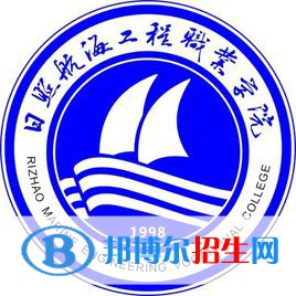 日照航海工程職業(yè)學院開設(shè)哪些專業(yè)，日照航海工程職業(yè)學院招生專業(yè)名單匯總-2023參考