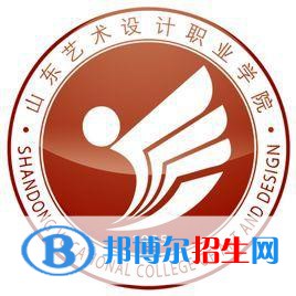 山東藝術(shù)設(shè)計(jì)職業(yè)學(xué)院開(kāi)設(shè)哪些專業(yè)，山東藝術(shù)設(shè)計(jì)職業(yè)學(xué)院招生專業(yè)名單匯總-2023參考