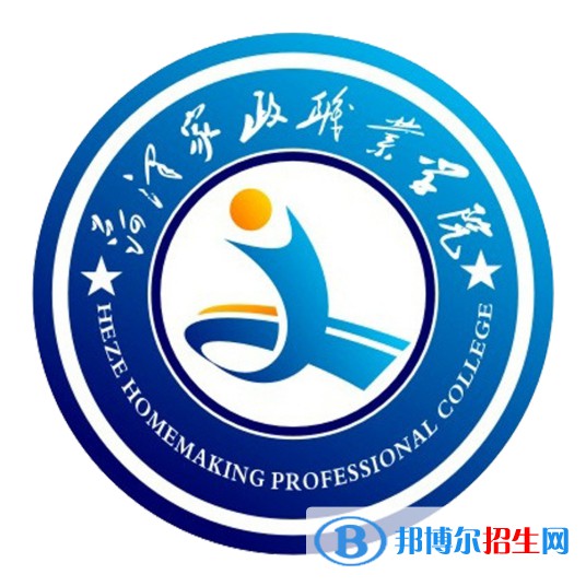 菏澤家政職業(yè)學(xué)院開設(shè)哪些專業(yè)，菏澤家政職業(yè)學(xué)院招生專業(yè)名單匯總-2023參考