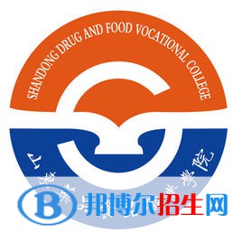 山東藥品食品職業(yè)學(xué)院開設(shè)哪些專業(yè)，山東藥品食品職業(yè)學(xué)院招生專業(yè)名單匯總-2023參考