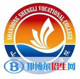 山東勝利職業(yè)學院開設哪些專業(yè)，山東勝利職業(yè)學院招生專業(yè)名單匯總-2023參考