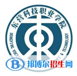 東營科技職業(yè)學(xué)院開設(shè)哪些專業(yè)，東營科技職業(yè)學(xué)院招生專業(yè)名單匯總-2023參考