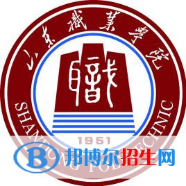 山東職業(yè)學院開設哪些專業(yè)，山東職業(yè)學院招生專業(yè)名單匯總-2023參考