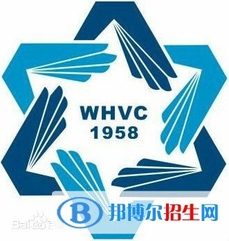 威海職業(yè)學院開設哪些專業(yè)，威海職業(yè)學院招生專業(yè)名單匯總-2023參考