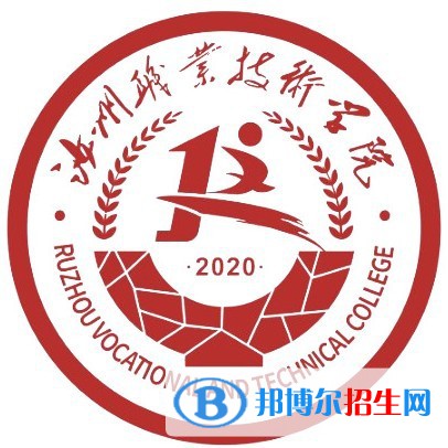 汝州職業(yè)技術(shù)學(xué)院開設(shè)哪些專業(yè)，汝州職業(yè)技術(shù)學(xué)院招生專業(yè)名單匯總-2023參考