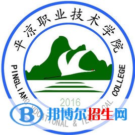 平?jīng)雎殬I(yè)技術(shù)學(xué)院開設(shè)哪些專業(yè)，平?jīng)雎殬I(yè)技術(shù)學(xué)院招生專業(yè)名單匯總-2023參考