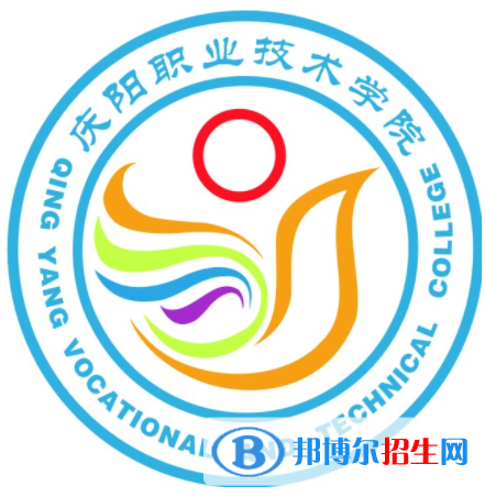 慶陽(yáng)職業(yè)技術(shù)學(xué)院開(kāi)設(shè)哪些專業(yè)，慶陽(yáng)職業(yè)技術(shù)學(xué)院招生專業(yè)名單匯總-2023參考