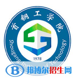 首鋼工學院開設哪些專業(yè)，首鋼工學院招生專業(yè)名單匯總-2023參考