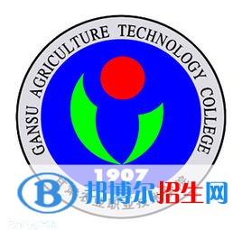 甘肅農(nóng)業(yè)職業(yè)技術(shù)學(xué)院開設(shè)哪些專業(yè)，甘肅農(nóng)業(yè)職業(yè)技術(shù)學(xué)院招生專業(yè)名單匯總-2023參考
