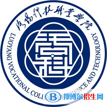 洛陽(yáng)科技職業(yè)學(xué)院開(kāi)設(shè)哪些專業(yè)，洛陽(yáng)科技職業(yè)學(xué)院招生專業(yè)名單匯總-2023參考