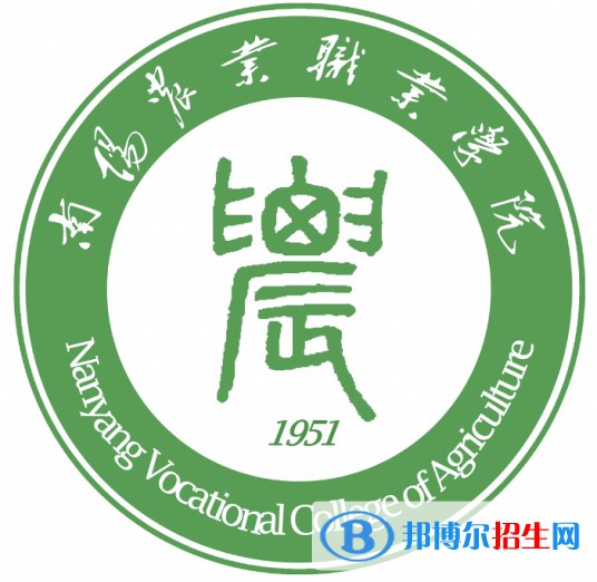 南陽農業(yè)職業(yè)學院開設哪些專業(yè)，南陽農業(yè)職業(yè)學院招生專業(yè)名單匯總-2023參考