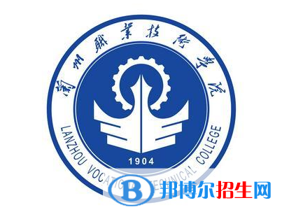 蘭州職業(yè)技術學院開設哪些專業(yè)，蘭州職業(yè)技術學院招生專業(yè)名單匯總-2023參考