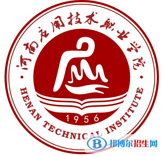 河南應用技術職業(yè)學院開設哪些專業(yè)，河南應用技術職業(yè)學院招生專業(yè)名單匯總-2023參考