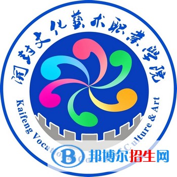 開封文化藝術(shù)職業(yè)學(xué)院開設(shè)哪些專業(yè)，開封文化藝術(shù)職業(yè)學(xué)院招生專業(yè)名單匯總-2023參考