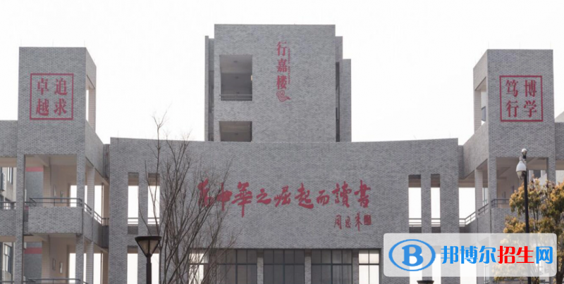 河北衡水中學(xué)2023年怎么樣、好不好