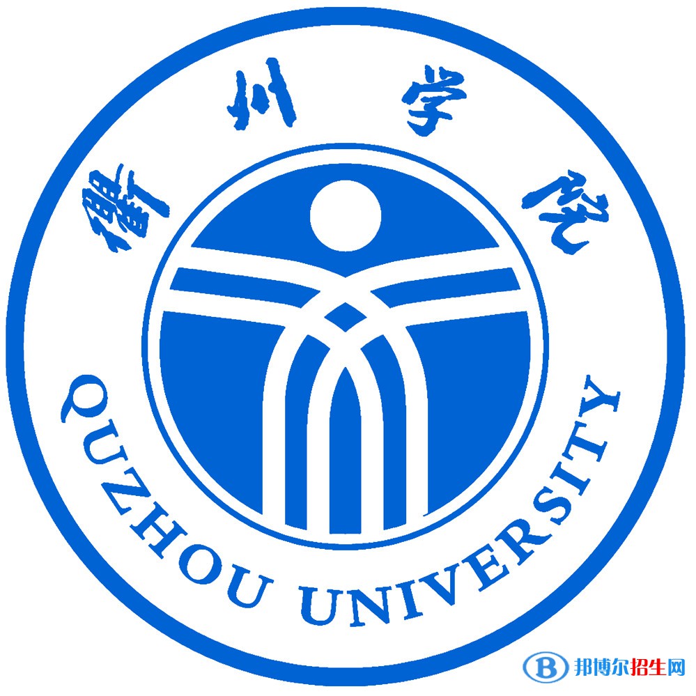 衢州學(xué)院藝術(shù)類專業(yè)有哪些？（藝術(shù)類專業(yè)）