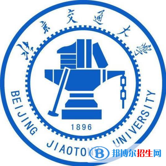 北京交通大學(xué)藝術(shù)類專業(yè)有哪些？（藝術(shù)類專業(yè)）