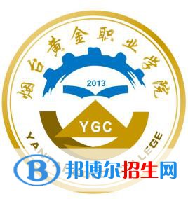 煙臺黃金職業(yè)學(xué)院藝術(shù)類專業(yè)有哪些？（藝術(shù)類專業(yè)）