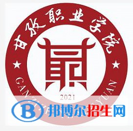 甘孜職業(yè)學(xué)院藝術(shù)類專業(yè)有哪些？（藝術(shù)類專業(yè)）