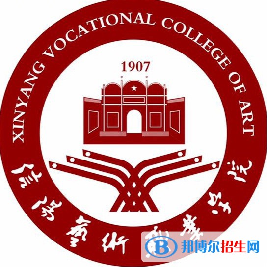 信陽藝術(shù)職業(yè)學(xué)院藝術(shù)類專業(yè)有哪些？（藝術(shù)類專業(yè)）