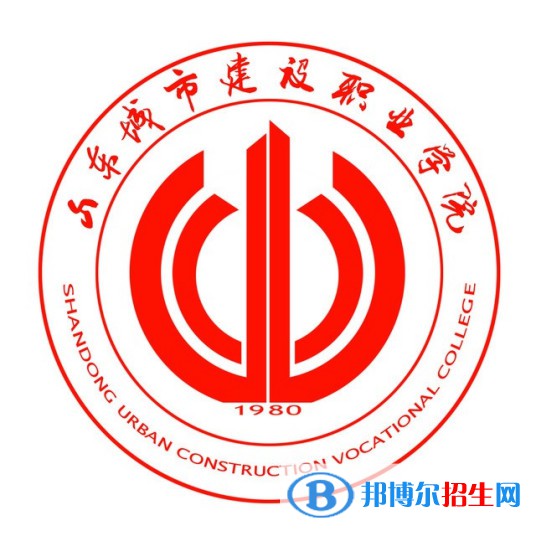 山東城市建設職業(yè)學院藝術類專業(yè)有哪些？（藝術類專業(yè)）