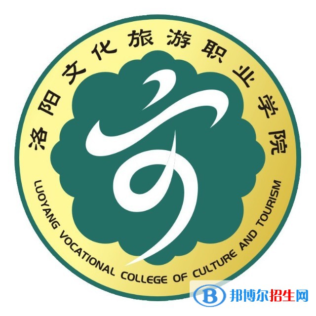 洛陽文化旅游職業(yè)學(xué)院藝術(shù)類專業(yè)有哪些？（藝術(shù)類專業(yè)）