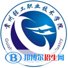 貴州輕工職業(yè)技術(shù)學(xué)院藝術(shù)類專業(yè)有哪些？（藝術(shù)類專業(yè)）