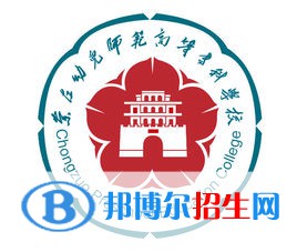 崇左幼兒師范高等?？茖W(xué)校藝術(shù)類專業(yè)有哪些？（藝術(shù)類專業(yè)）
