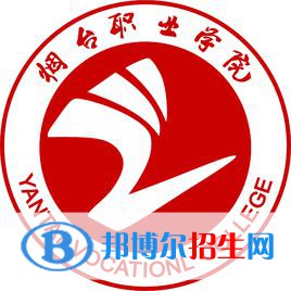 煙臺職業(yè)學(xué)院藝術(shù)類專業(yè)有哪些？（藝術(shù)類專業(yè)）