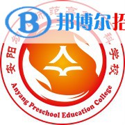 安陽(yáng)幼兒師范高等?？茖W(xué)校藝術(shù)類專業(yè)有哪些？（藝術(shù)類專業(yè)）