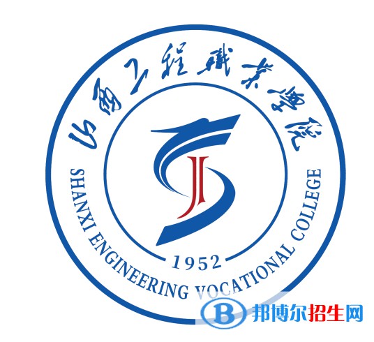 山西工程職業(yè)學(xué)院藝術(shù)類專業(yè)有哪些？（藝術(shù)類專業(yè)）
