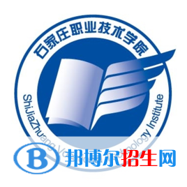 石家莊職業(yè)技術(shù)學(xué)院藝術(shù)類(lèi)專(zhuān)業(yè)有哪些？（藝術(shù)類(lèi)專(zhuān)業(yè)）