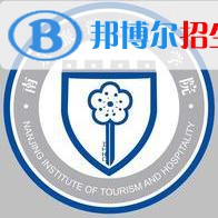 南京旅游職業(yè)學(xué)院藝術(shù)類專業(yè)有哪些？（藝術(shù)類專業(yè)）