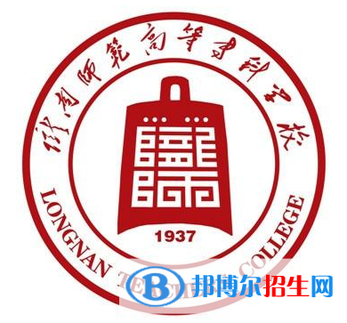隴南師范高等?？茖W(xué)校藝術(shù)類專業(yè)有哪些？（藝術(shù)類專業(yè)）