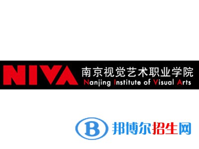 南京視覺藝術(shù)職業(yè)學(xué)院藝術(shù)類專業(yè)有哪些？（藝術(shù)類專業(yè)）