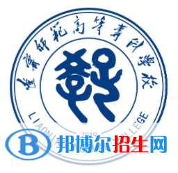 遼寧師范高等?？茖W(xué)校藝術(shù)類專業(yè)有哪些？（藝術(shù)類專業(yè)）
