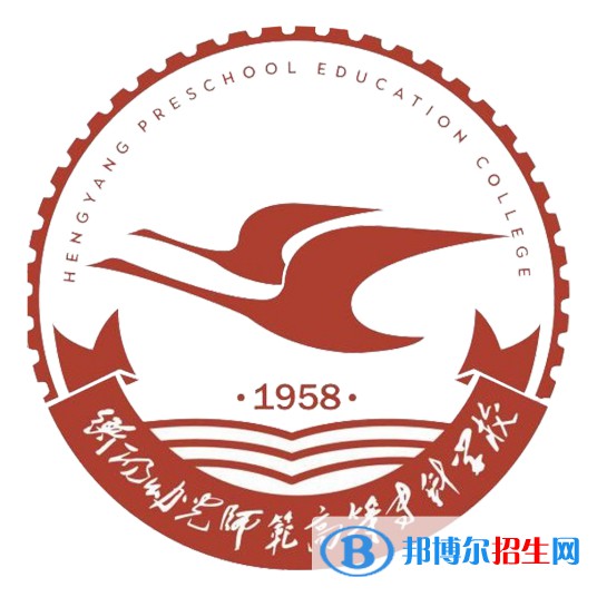 衡陽幼兒師范高等?？茖W(xué)校藝術(shù)類專業(yè)有哪些？（藝術(shù)類專業(yè)）