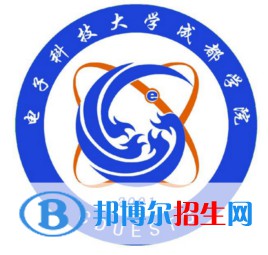 電子科技大學(xué)成都學(xué)院藝術(shù)類專業(yè)有哪些？（藝術(shù)類專業(yè)）
