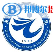 無錫工藝職業(yè)技術(shù)學院藝術(shù)類專業(yè)有哪些？（藝術(shù)類專業(yè)）