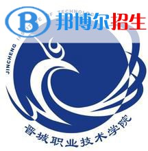 晉城職業(yè)技術(shù)學(xué)院藝術(shù)類專業(yè)有哪些？（藝術(shù)類專業(yè)）